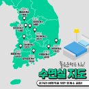 이서(천안방향)휴게소 이미지