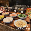 셰프스키친 | 인스파이어 셰프스 키친 조식 후기(가격, 할인방법)