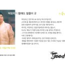 박정욱의 황해도재수굿~~~~ 굿 철물이 이미지