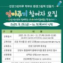 안양