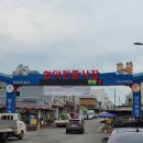 합덕한우마을 네이버블로그