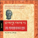 로마나 이미지
