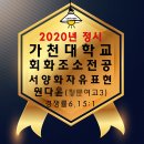 성신여자고등학교 이미지