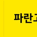 이우주치과의원 이미지