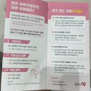 여수시 보건소 별관 | 여수 산전검사 | 임신 준비 | 산전검진 지원 | 무료 산전검사 | 신혼예비부부 건강검진 지원 사업