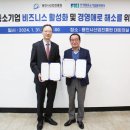 한국중소기업경영진흥원 티스토리