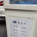홍서초밥