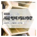서산 키즈카페 추천｜35개월 아이가 좋아하는 큐리 키즈카페 후기