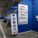 전북어촌수산 | [노량진 수산시장] 전북어촌수산 활어회 포장 해본 후기 (Feat. 광어회, 참돔회, 농어회, 연어회)
