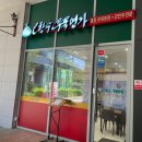 오한수 우육면가 하남미사점 이미지