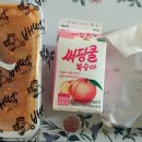 배떡앤함박 이미지