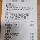 배떡물금
