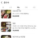 춘수사 이미지