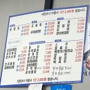 무릉도원회센터 이미지