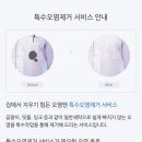 신성세탁소 이미지