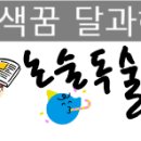 하늘색꿈 이미지