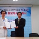 선수촌병원 이미지