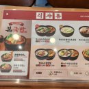 본설렁탕 | 배곧 본설렁탕국밥맛집 후기 적어봅니다
