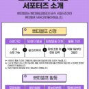 (주)앤에스리테일 네이버블로그
