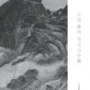 그림으로 읽는 미술사 여행(상) 이미지