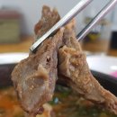 맛나흑염소 이미지