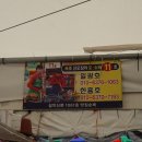 12호 한흥호 네이버블로그