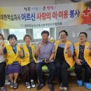 효행복요양원 이미지