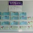 민들레떡 이미지