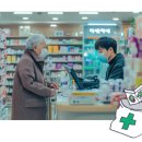근약국 이미지