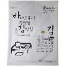햇살영어조합법인