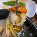 산삼본가 이미지