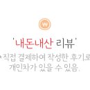 오금로219(방이고분군) 이미지