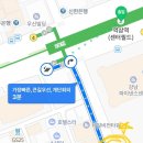 공차 역삼GFC점