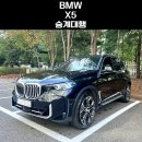 프로미손해사정(주) | 리스 해지 위약금 손해는 이렇게 줄일수 있습니다.