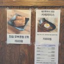 차슈멘연구소 이미지