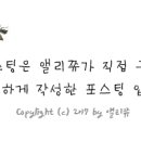 누리마을감자탕동호점 네이버블로그