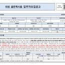 ㈜전진토건 네이버블로그
