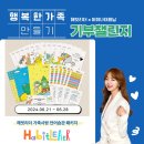 코스메틱더엘