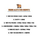 진심 - 제주시 오복4길 24 | 진심