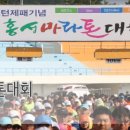 홍주종합경기장 이미지