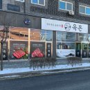 육본한우 이미지