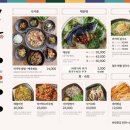 대부식당 이미지