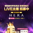 신세계대전플랫폼