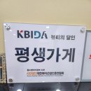 이혜주 뷰티샵