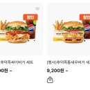 맘스터치 의정부행복로점 네이버블로그