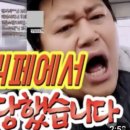 낙원한식부페