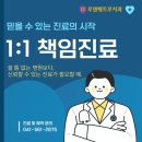 로덴메트로치과의원 네이버블로그