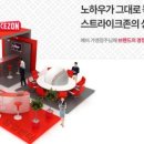스트라이크존스토어 이미지