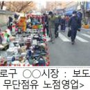 동묘시장 이미지