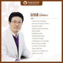 김정훈한의원 이미지